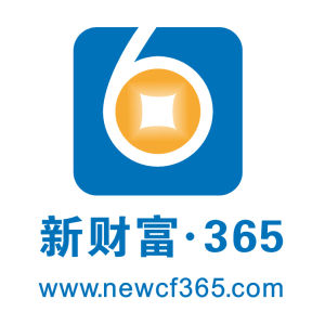 新財富365