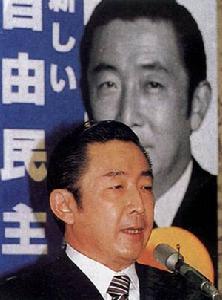 橋本龍太郎