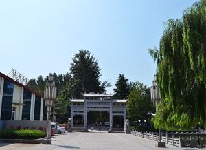 岔道口公園