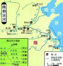 隋唐大運河