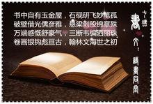 書