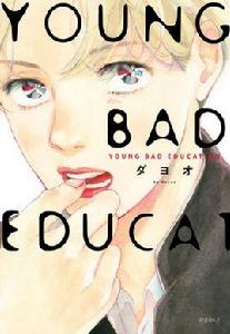 YOUNG BAD EDUCATION