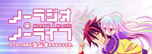 NO GAME NO LIFE遊戲人生[日本MADHOUSE製作的電視動畫]