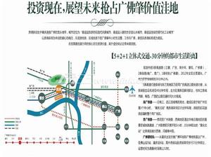 鼎湖森鄰交通圖