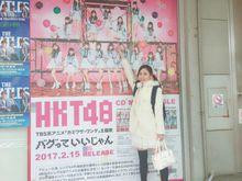 HKT48第9張單曲選拔