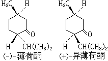 差向異構化