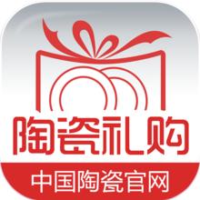 陶瓷禮購APP