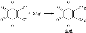 有機元素定性分析