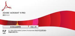 關於Adobe Acrobat 9 professiona