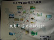 四川省主要旅遊景點線路圖