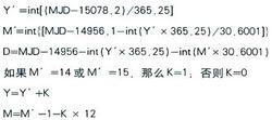 TDT[MPEG-2傳送流中的時間與日期表]