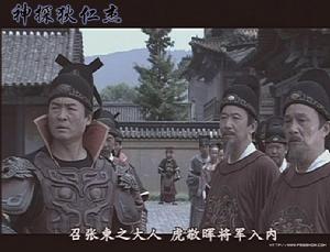 《神探狄仁傑》[2004年錢雁秋執導電視劇]