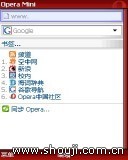 Opera Mini v4.2.22714