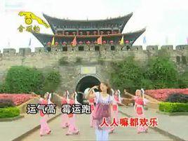 大地回春滿庭芳[卓依婷丶八大巨星演唱歌曲]