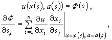 一階偏微分方程