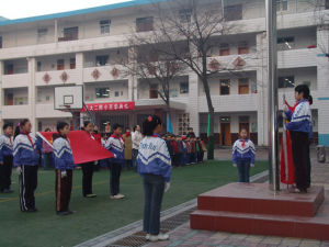 西安交通大學第二附屬國小