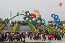 中國國花園