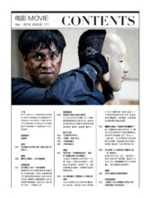 電影[《電影》雜誌]