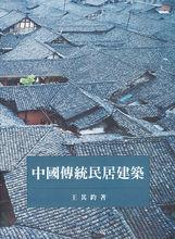 合併圖冊