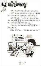 豬仔頭溫暖之旅