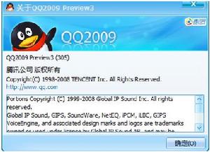 QQ2009 Preview3