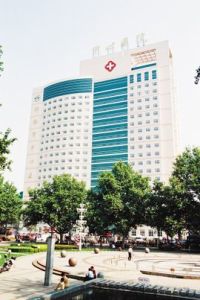 邯鄲市中心醫院