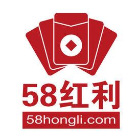 58紅利網