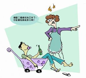 （圖）就業承諾書