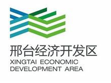 邢台經濟開發區