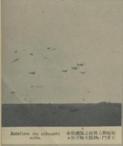 1939年空戰