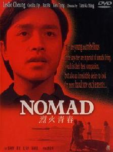 Nomad[1982年張國榮主演香港電影]