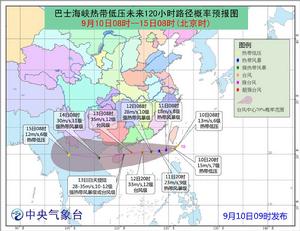 中央氣象台對“百里嘉”發布的預報和預警圖