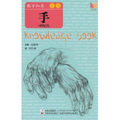 書籍封面