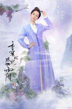 錦覓[小說《香蜜沉沉燼如霜》女主角]