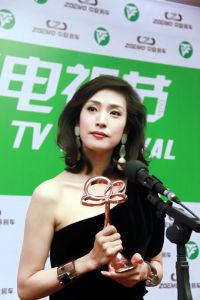 Amami Yuki