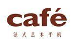 cafe手機