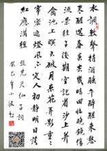 張先詞《天仙子》