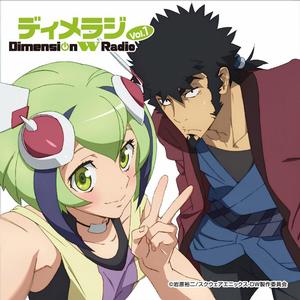 Dimension W[Studio 3Hz×ORANGE改編的電視動畫]