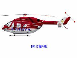 BK117直升機