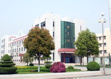 Henan Economic Management School