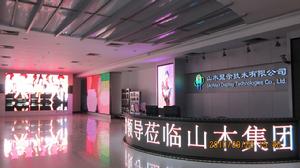 公司展廳