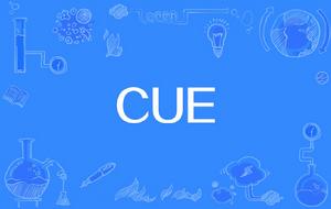 CUE[網路流行詞]