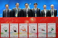 第16屆亞洲運動會開幕紀念紀念郵票