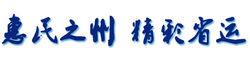 廣東省第十三屆運動會主題