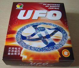 神奇UFO玩具飛碟