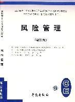 組織行為學（二）（本科段）：課程代碼0938 （平裝）