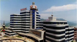 重慶三峽中心醫院