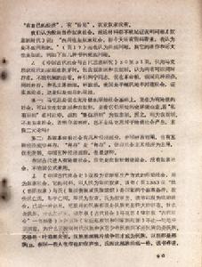 本書內容摘要