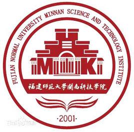 福建師範大學閩南科技學院