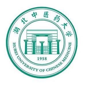 湖北中醫藥大學